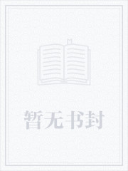 为师之后全文免费阅读