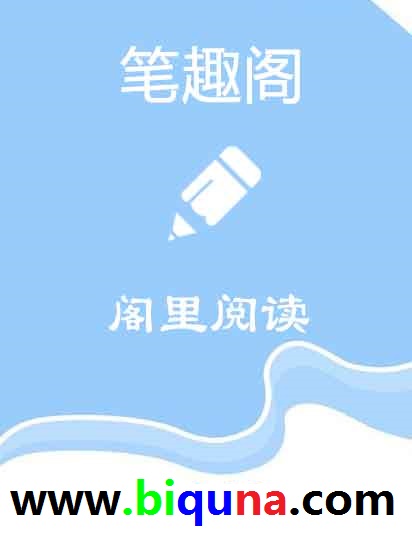 霸凌游戏病娇