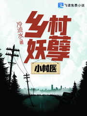 首富小农民凌风小说