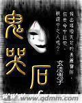 御剑问仙手游