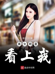 美女明星有哪些