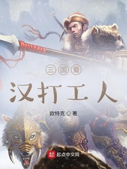 三国蜀汉攻略