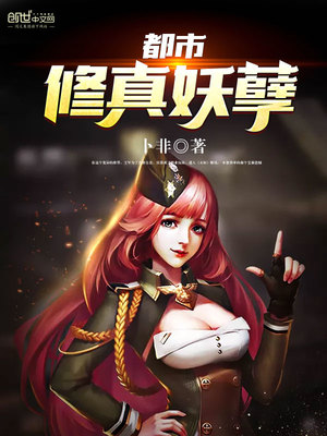 总裁的错嫁甜妻免费阅读小说结局