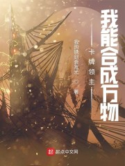 我的卡牌可以无限合成下载