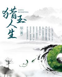 重生之艳绝天下全文