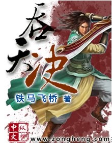 笑傲江湖我是令狐冲下载