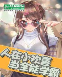 网游之最强算命师