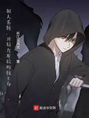 开局纹个九龙拉棺