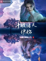 云岚宗的创始人是谁