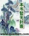 再站魔界奖励