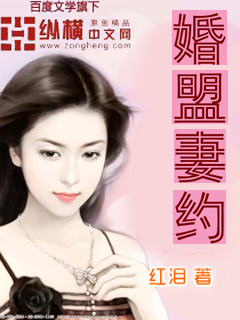 先婚试爱老公难伺候