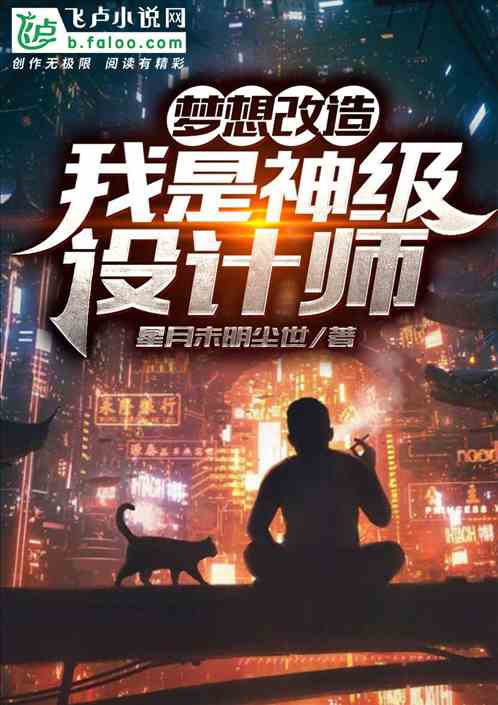 溺爱成瘾 律总的密密甜妻txt
