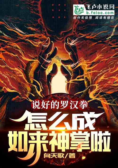 《撩他入怀》