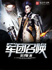 领主之军团召唤