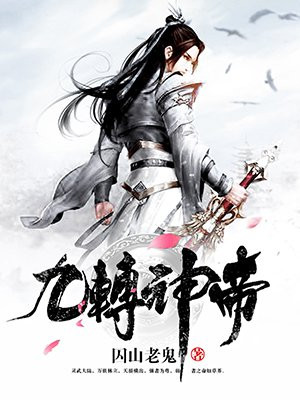 丁烈江寻月是什么小说