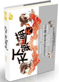泰剧鸿孕当头