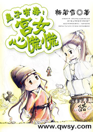 天后归来夏绫免费阅读