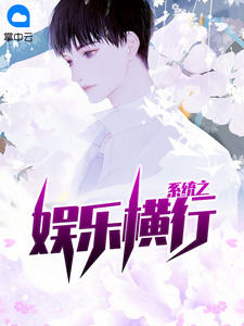 超级天王巨星!