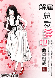 神豪之钱之吾命