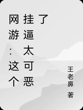 顶流大佬的心尖宠免费阅读
