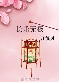 公主千秋