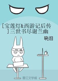 宝莲灯哪吒扮演者