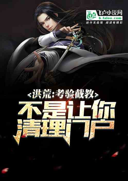 都市无敌修仙的小说