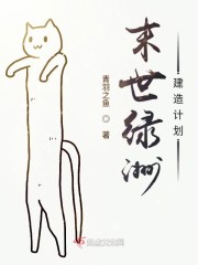 末日绿洲豆瓣