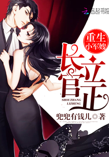 立正