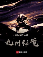 九州秘境温泉