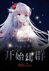 从斗罗收朱竹清