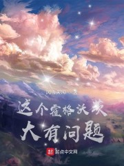 霍格沃兹那些年