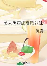 我在横滨做代购的那些年全文免费阅读