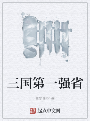 首长哥哥好