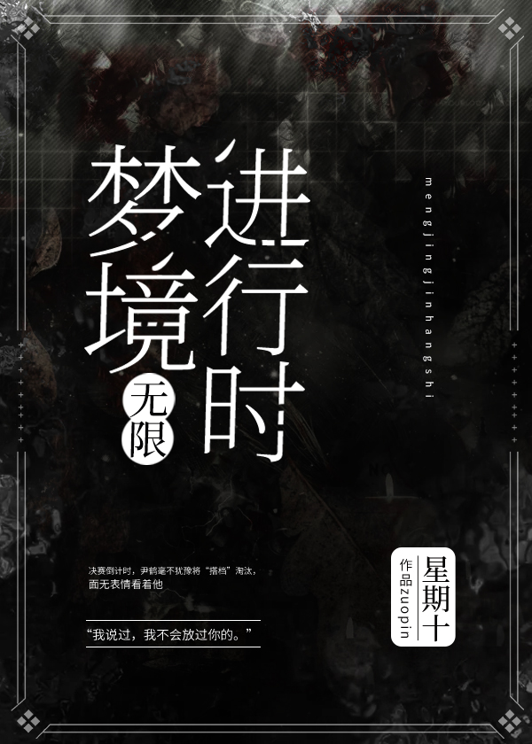 吞噬星空之焱帝传笔趣阁