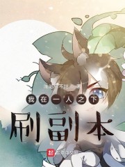 一人世界游戏