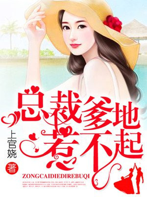 老婆大人休想逃小说免费阅读全文