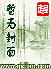 哈利波特之天才反派