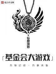 我创建了scp世界