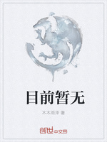 叶北笙霍彦陵的